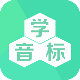 学音标appv2.2 安卓版
