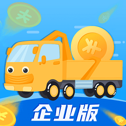 建运宝企业版最新版v2.86 安卓版