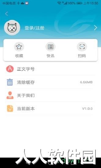 呈贡融媒软件下载