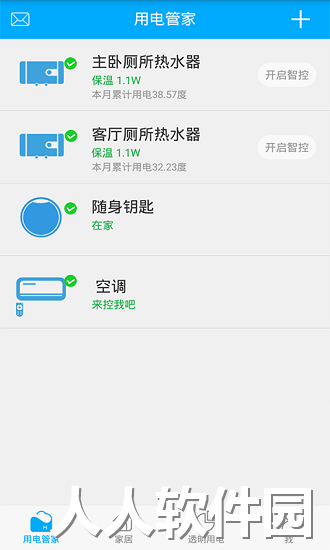 赫马app下载