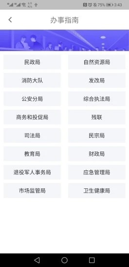 指尖白云下载