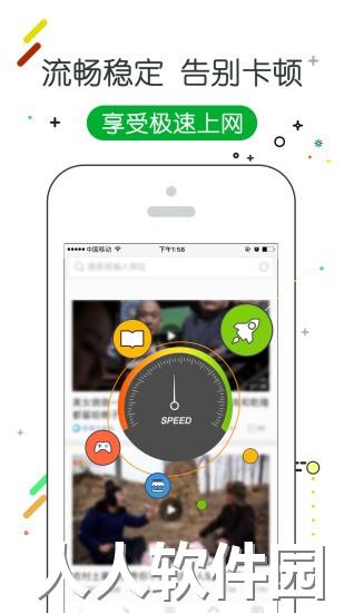 w浏览器app下载安装