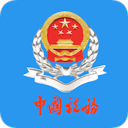 云南税务局手机版v3.6.8 安卓版