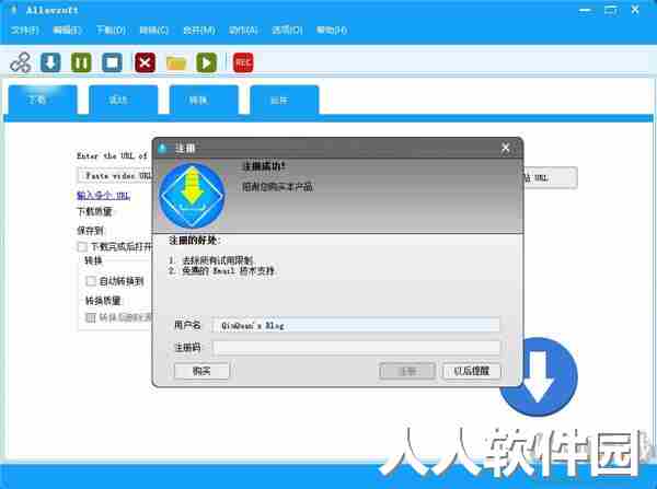 Allavsoft Video Downloader Converter汉化版-视频下载工具破解版