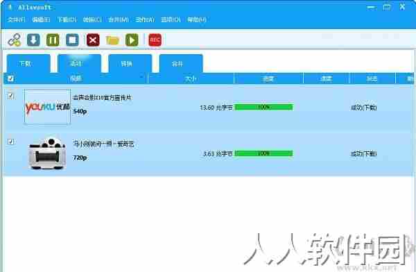 Allavsoft Video Downloader Converter汉化版-视频下载工具破解版