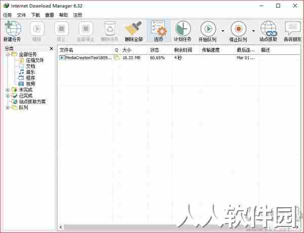 Internet Download Manager