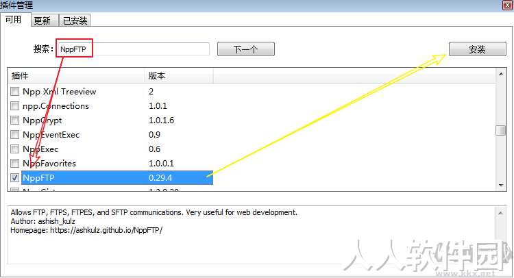 notepad nppftp插件
