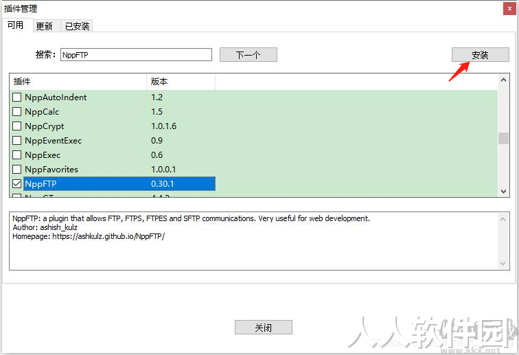 notepad nppftp插件