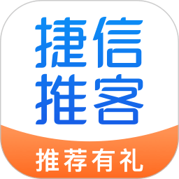 捷信推客最新版v4.9.1 安卓版