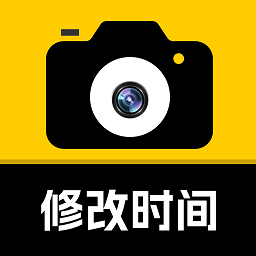 修改相机水印appv2.2.3 安卓版