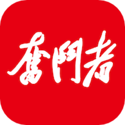 奋斗者手机版v1.4.0 安卓版