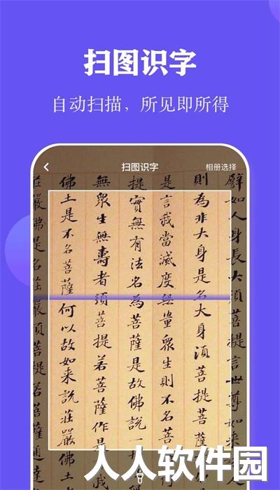 全民阅读打卡手机版(阅读打卡)下载