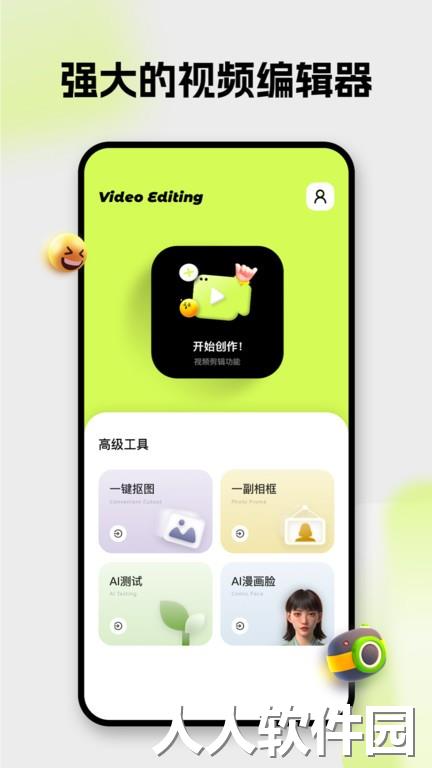 blurry最新版下载