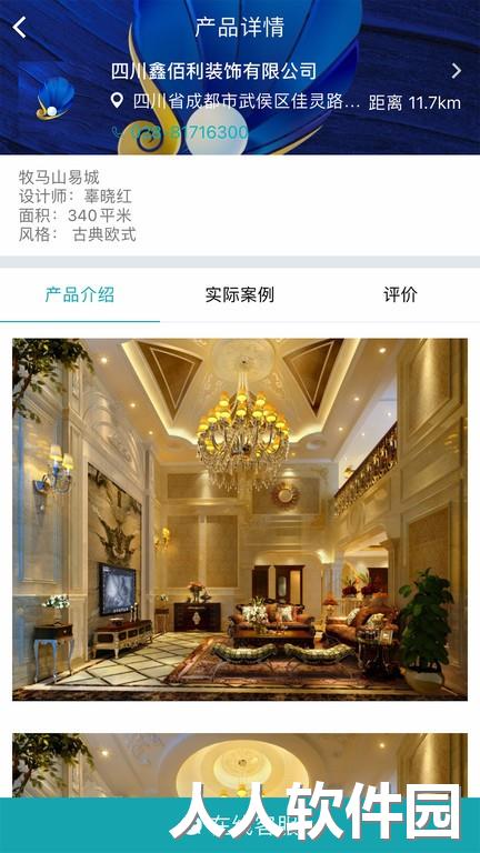 马克巴客户端下载