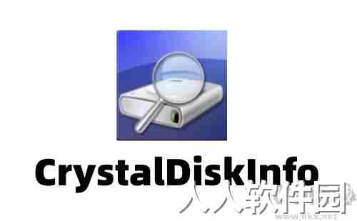 CrystalDiskInfo-硬盘检测工具