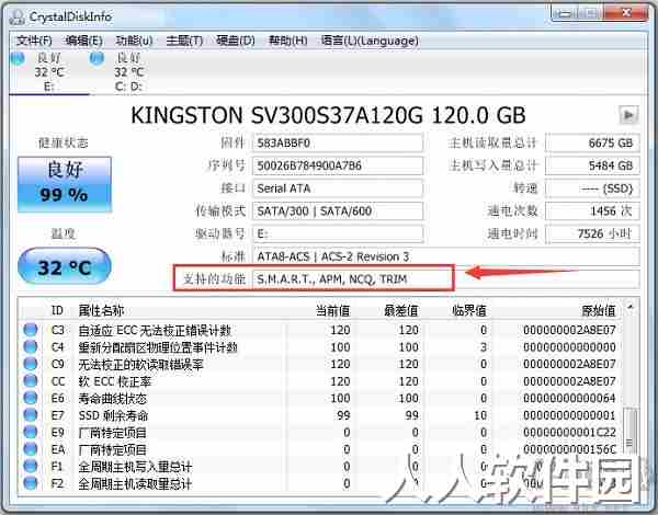 CrystalDiskInfo-硬盘检测工具