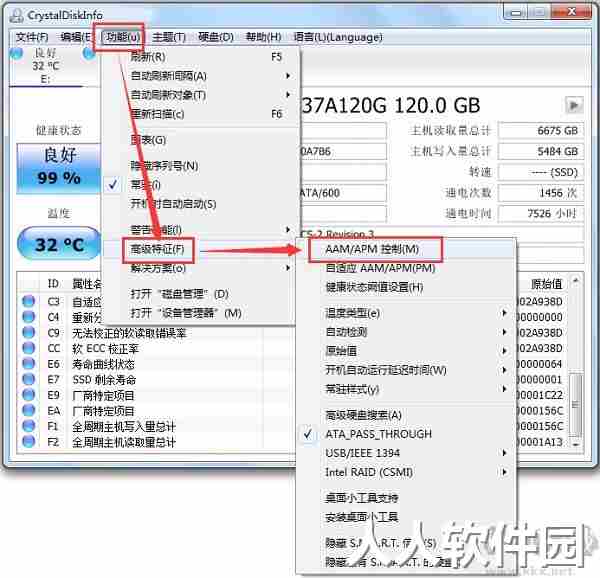CrystalDiskInfo-硬盘检测工具