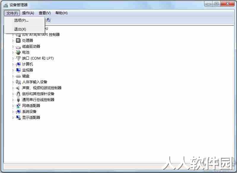 CrystalDiskInfo-硬盘检测工具
