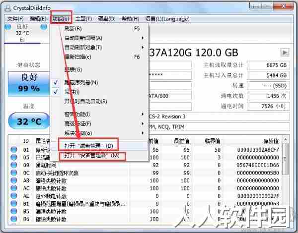 CrystalDiskInfo-硬盘检测工具