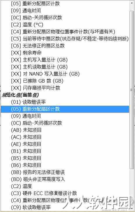 CrystalDiskInfo-硬盘检测工具