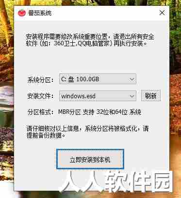 青苹果系统win11企业版 x64预装版 笔记本专用 官网镜像