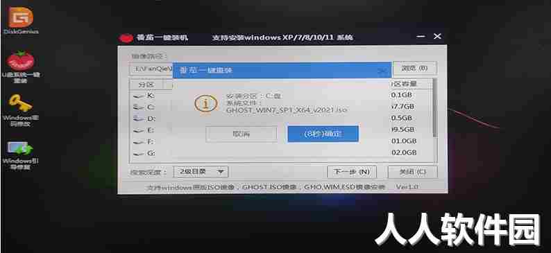 青苹果系统win11企业版 x64预装版 笔记本专用 官网镜像