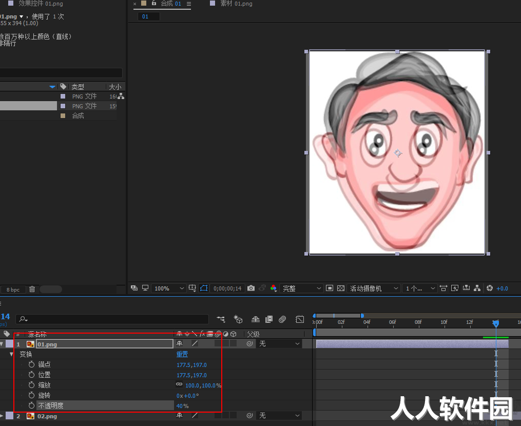RevisionFX REflex(AE变形插件) for Macv5.2.4 免费版