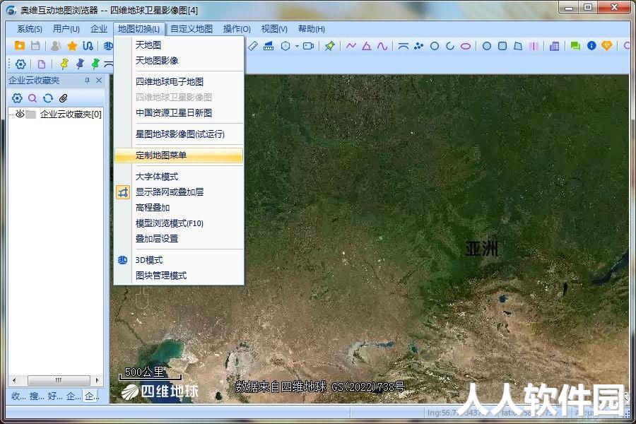奥维互动地图pc端