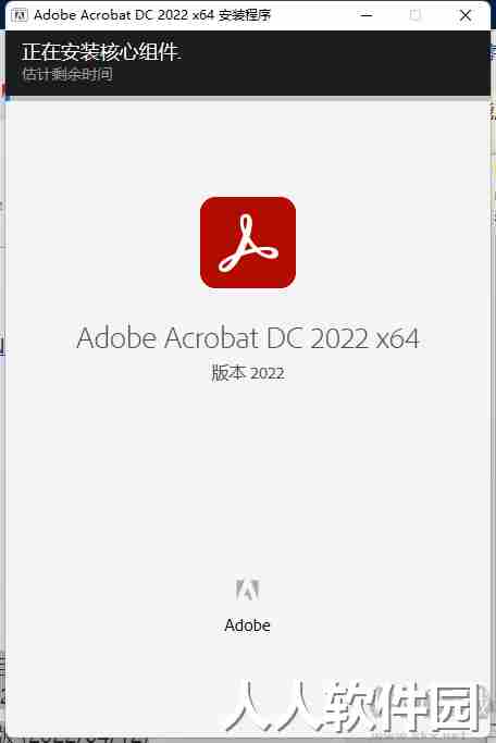 Adobe Acrobat 8 Pro 注册机