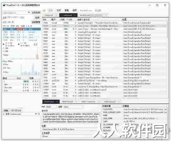 FinalShell(服务器管理)