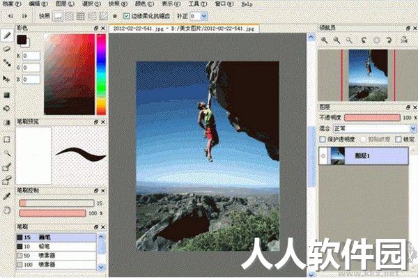 FireAlpaca64位中文电脑版