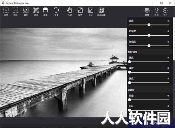Pictor图片编辑