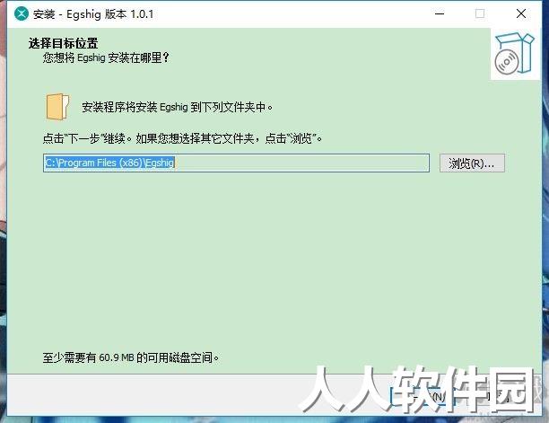 ehshig鄂希歌音乐电脑官方版