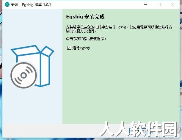 ehshig鄂希歌音乐电脑官方版