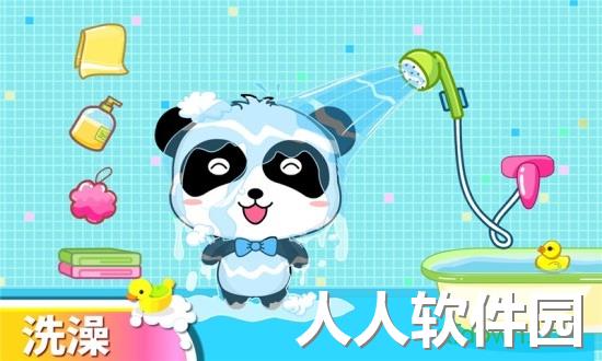 宝宝巴士宝宝爱卫生
