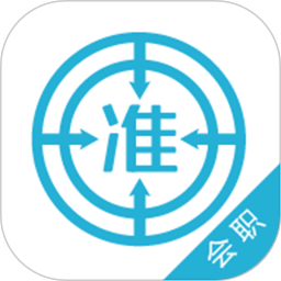 会计职称准题库手机版v5.20 安卓版
