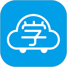 晨星学车宝手机版v5.2.9 安卓版