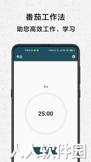 青蛙Todo免费下载