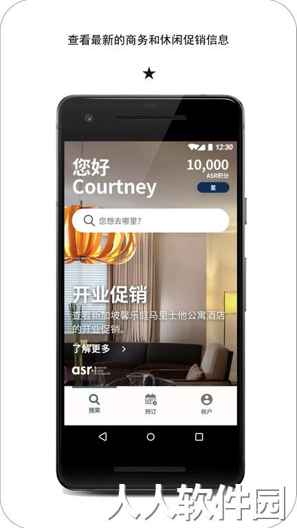 探索雅星会最新版下载