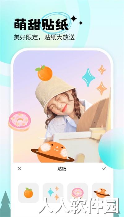苍岭相机app官方版下载