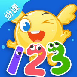 纷课幼小数学最新版v2.5.1 安卓版
