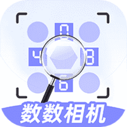 数数相机免费版v1.0.3 安卓版