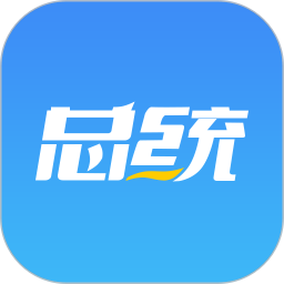总统网校手机版v15.6 安卓最新版
