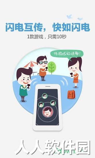 诚通网盘app下载