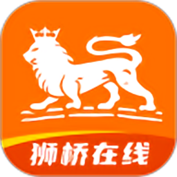 狮桥司机最新版v5.8.2 安卓版