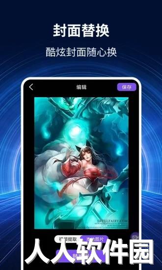 录屏大师秀免费下载