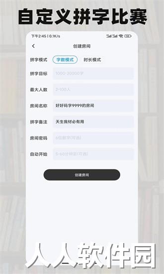 好好码字官方下载