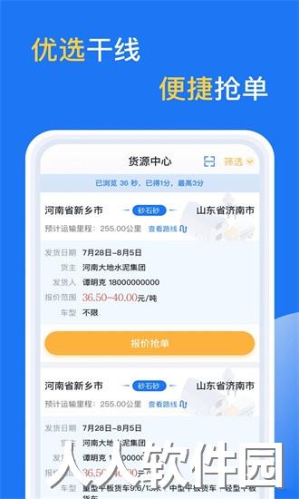亿起拉手机版下载