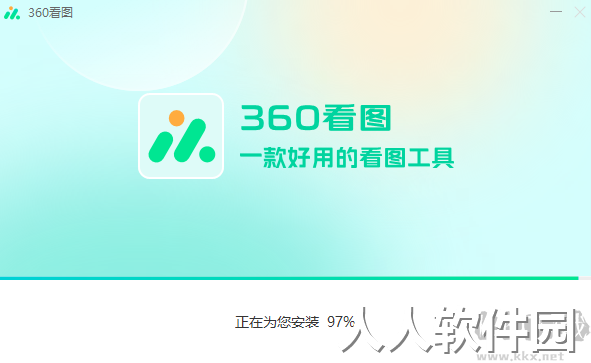 360看图软件电脑版