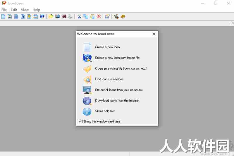 IcoLover免激活单文件汉化版
